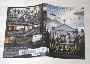 21）レンタル落ち・ 　バクラウ 地図から消された村　・DVD