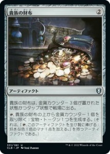 MTG　【Foil】 貴族の財布　在庫日1枚まで　ホイル　統率者レジェンズ：バルダーズ・ゲートの戦い　CLB　★他多数出品中