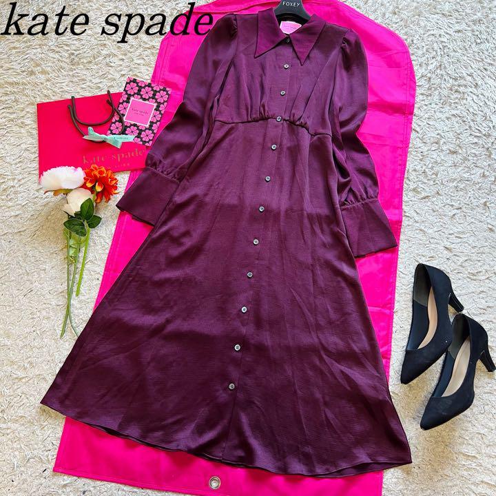 良品】kate spade いちご柄シャツワンピース ネイビー 半袖 S ケイト