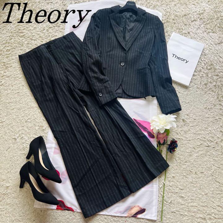 美品】theory luxe☆セットアップスーツ☆ノーカラー☆ブラック☆現行-