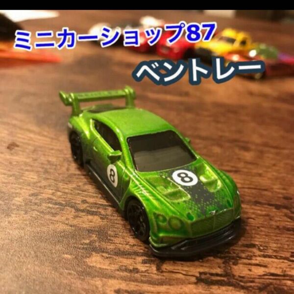 ホットウィール　ベントレー　コンチネンタル　GT3 ミニカー