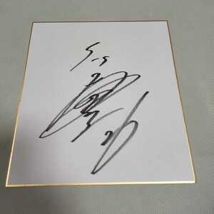 Art hand Auction Цветная бумага Hokkaido Nippon-Ham Fighters Дайки Асама с автографом, бейсбол, Сувенир, Сопутствующие товары, знак