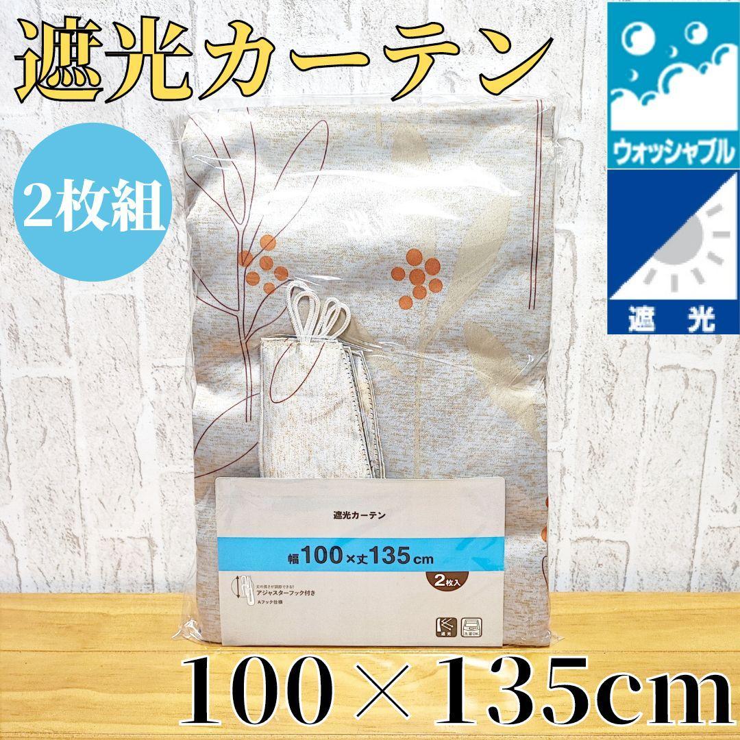 驚きの価格が実現! ローラアシュレイ ヴィオレッタ アイリス カーテン