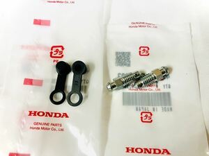  stock equipped immediate payment Honda original CX500 CX650 brake caliper bleeder screw 2 piece set cap air pulling out [I]