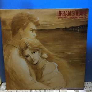 B10300）アーバン・スクウェア URBAN SQUARE オリジナル・サウンドトラック