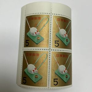 【みほん/コーナー田型】年賀ネズミ1960 NH美品