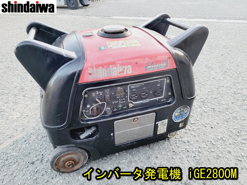 2025年最新】Yahoo!オークション -新ダイワ 発電機 2800の中古品 2025年最新】Yahoo!オークション -新ダイワ 発電機 2800の中古品