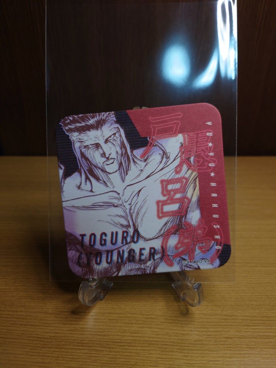 人気商品！】幽遊白書 JUMP 25周年 懸賞 リトグラフ 額縁 絵画 | hh2.hu