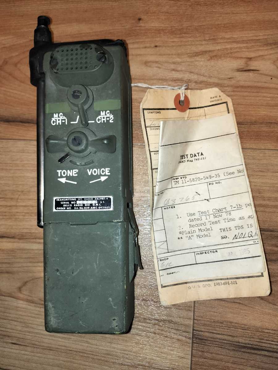 米軍トランシーバーケースマニア 個人装備 | thephysicaleducator.com