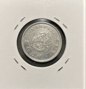 [ beautiful goods ] dragon two 10 sen Meiji 7 year silver coin 