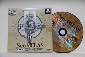 PS Neo ATLAS ファミ島の謎 体験版 ファミ通 おたのしみディスク 非売品 検索 ネオアトラス プレイステーション PLAYSTATION グッズ