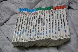 向山洋一年齢別実践記録集 20冊 1巻から22巻 中 16巻と21巻欠 東京技術研究所