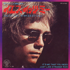 ●EPレコード「Elton John ● イエス・イッツ・ミー(It's Me That You Need)」1971年作品