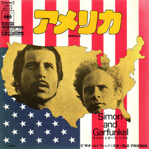 ●EPレコード「Simon & Garfunkel ● アメリカ(America)」1971年作品