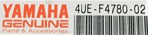 VINO125 シグナスSV ◇ヤマハ 純正 シートロック ASSY◇4UE-F4780-002◇新品◇日本国内発送 最短2日で到着◇送料無料◇５YR 4TG 4UE_画像4