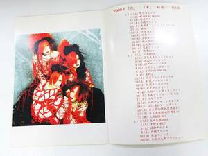 ●(KC) 妃阿甦 THE DEAD POP STARS 2000年ツアーパンフレット d.p.s 検索:かまいたち ANTI FEMINISM KENZI デッドポップスターズ 写真集