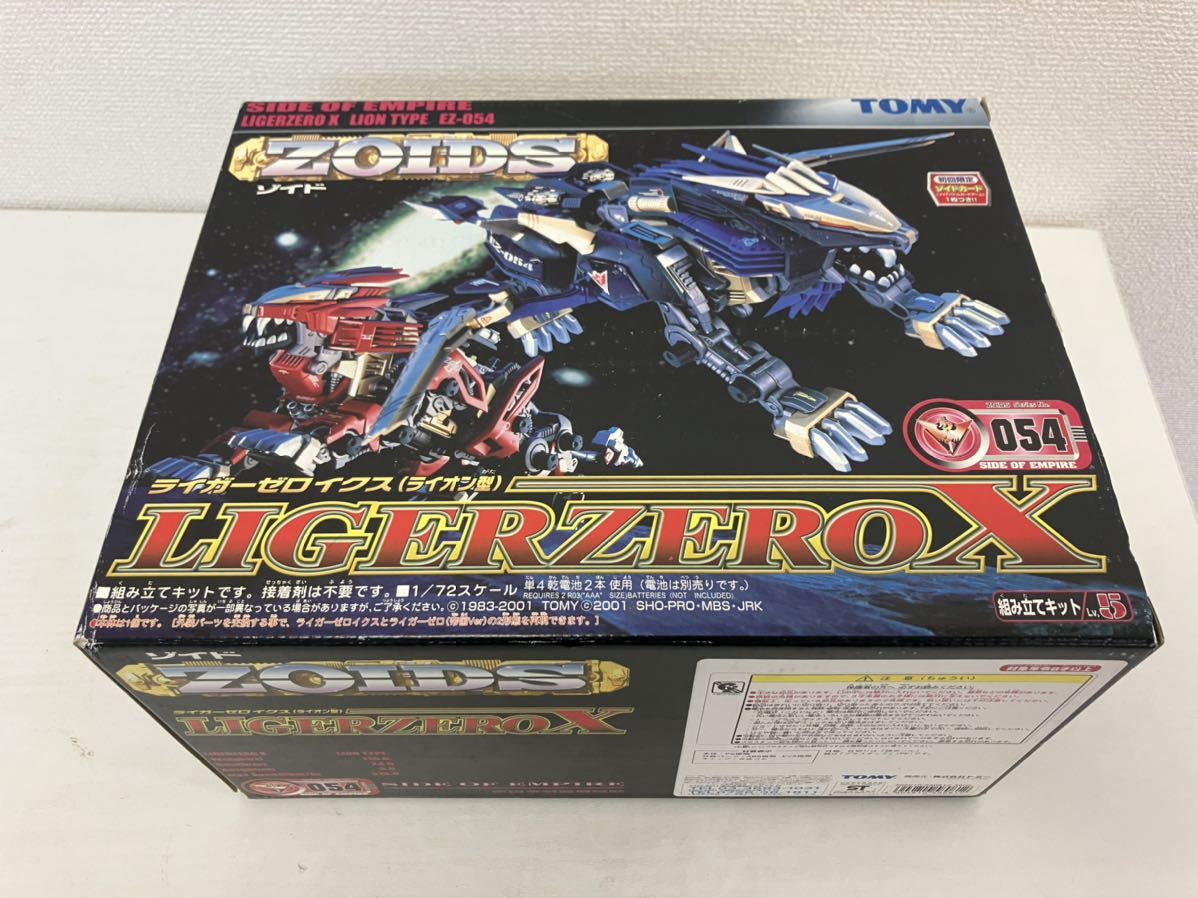 ヤフオク! -「ライガーゼロイクス」の落札相場・落札価格 ヤフオク! -「ライガーゼロイクス」の落札相場・落札価格