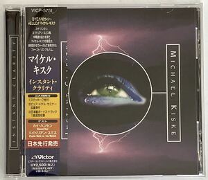 マイケル・キスク（Michael Kiske) インスタント・クラリティ- Instant Clarity '96年 日本先行発売CD 歌詞付き他、ヘヴィ・メタル