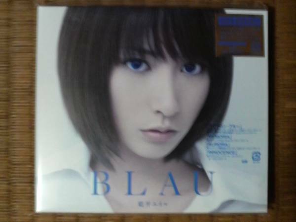 藍井エイル『BLAU (CD+BD)』【初回生産限定盤A】新品即決