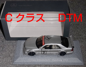 MB別注 Introduction Humburg 1993 1/43 メルセデス ベンツ C220 シルバー Cクラス (W202) Mercedes Benz IAA 1993