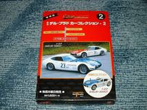 ■即決1/43「シェルビー トヨタ 2000GT」 デル・プラドカーコレクションⅡ No.2　新品_画像2