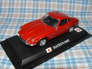 ■即決1/43 「ダットサン フェアレディ240Z」 デル・プラドカーコレクション No.48