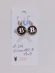 ハンドメイド★イニシャルピアス Ｂ ブラック(214)