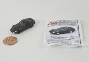 （10Bす）ベストカー ミュージアム SKYLINE & FAIRLADY「フェアレディ 240ZG HS30」