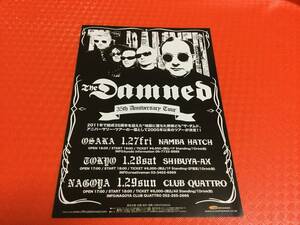 ダムド DAMNED☆2012年来日公演チラシ1枚☆即決 35周年 地獄に堕ちた野郎ども☆パンク PUNK JAPAN TOUR