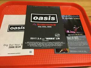  or sisoasis notification leaflet 3 kind * prompt decision [TRACE OF OASIS] sale notification [Dig Out Your Soul] sale notification [oasis FUJI ROCK FESTIVAL'09]