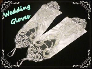  new goods unused cheap wedding glove finger less lace bra Ida ru wedding preparation bride pre bride abroad made free shipping (E)