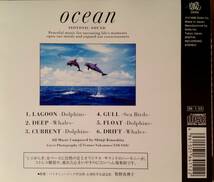 CD(α SOUND)▲『オーシャン』アイソトニック・サウンド▲帯付美品！_画像3