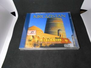 トルコ　VCDno.27 中東各国 未開封キルギスタンKIRGIZISTAN BELGESEL民族衣装 風俗文化　踊舞　デッドストック未使用品(0)