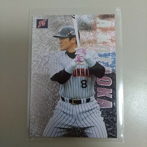 カルビー1999年　SP-20 片岡篤史（日本ハム）スペシャルカード