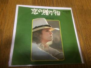 ★即決落札★タニヤ・タッカー「恋の贈り物/虹をかける恋」TANYA TUCKER/１９７６年リリース/定価￥６００