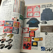 1976年 WINTER Men’s Catalog 平凡パンチ メンズカタログ 本 希少 中古_画像2