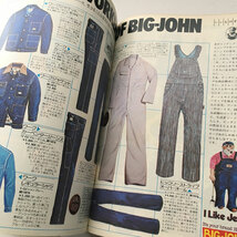 1976年 WINTER Men’s Catalog 平凡パンチ メンズカタログ 本 希少 中古_画像5