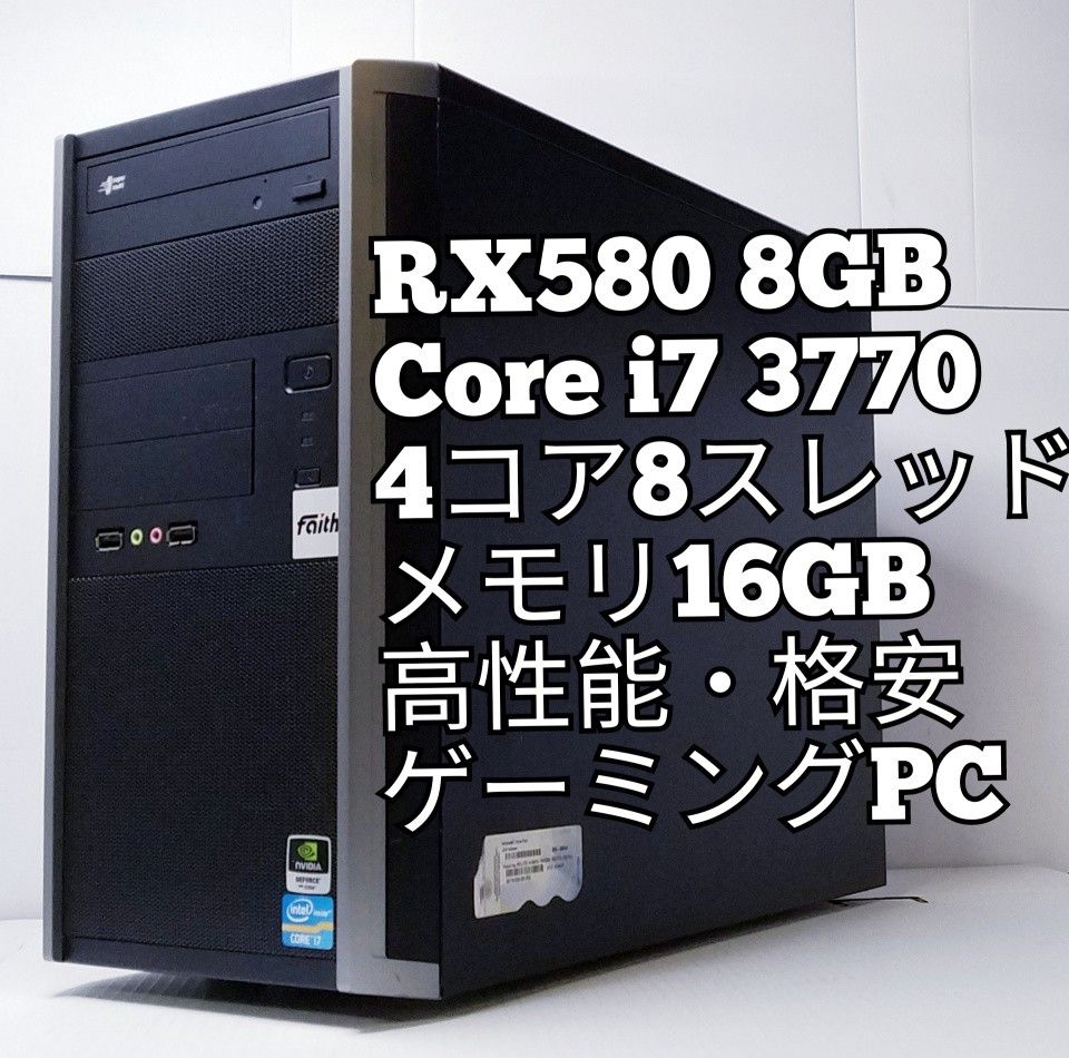 デスクトップPC i7 4790 GTX670 16G SSD500G-