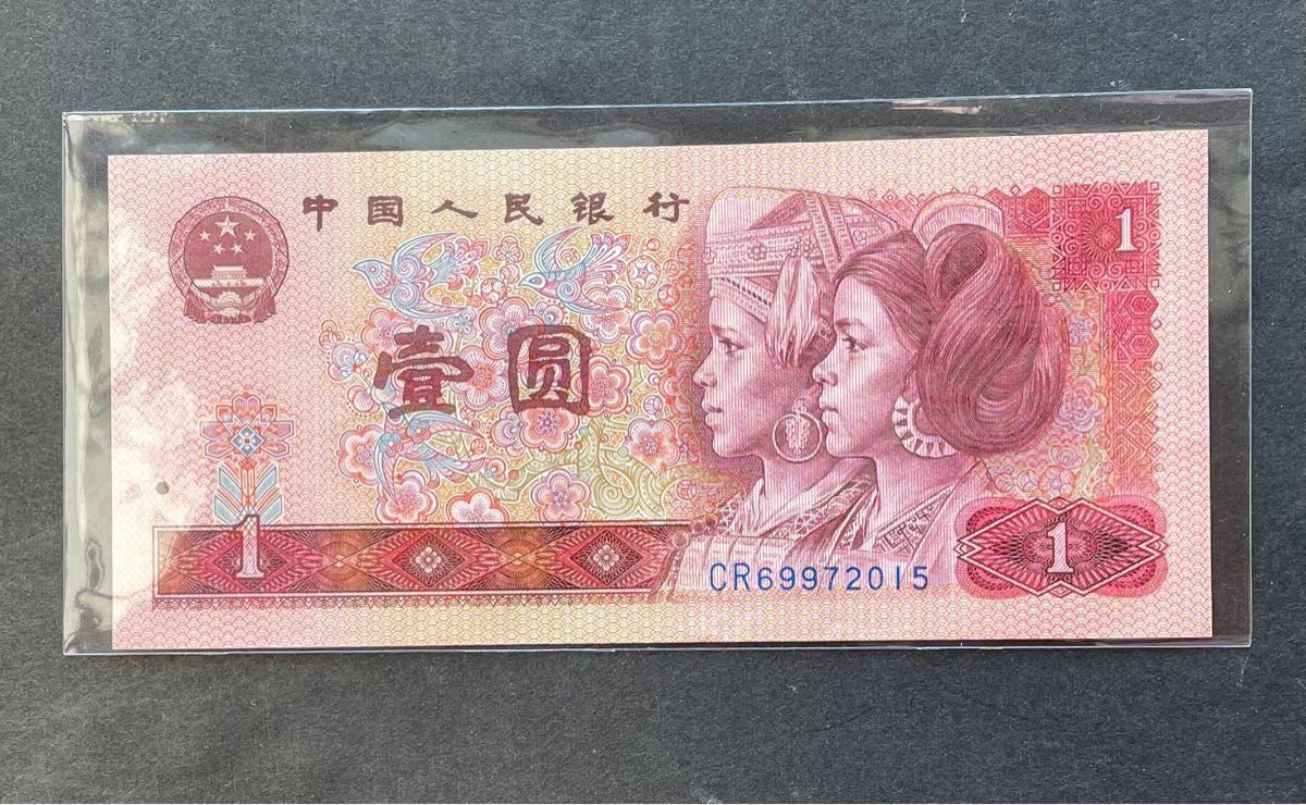 最大85%OFFクーポン 中国旧紙幣 中国紙幣 中国硬貨 特殊角幣3枚セット 
