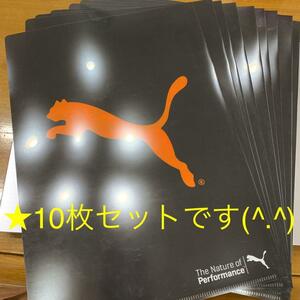 * new goods not for sale Puma × Shimizu es Pal sPUMA clear file / clear holder A4 size 10 pieces set stock 2