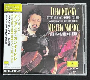 CD 4D AUDIO チャイコフスキー アンダンテ・カンタービレ ロココの主題による変奏曲 ミッシャ・マイスキー 帯付 国内盤　