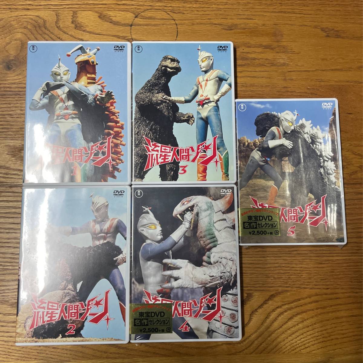 未開封品】流星人間ゾーン DVD 全5巻 セット DVD/ブルーレイ 日本映画