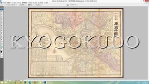 ★明治４１年(1908)★大日本管轄分地図　東京市図★鹿鳴館★スキャニング画像データ★古地図ＣＤ★京極堂オリジナル★送料無料★