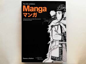 Manga マンガ　英語版　Japanese comics comic book graphic novel ukiyo-e Japan The British Museum 大英博物館