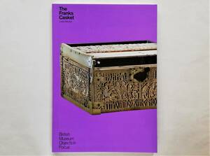 The Franks Casket　British Museum　フランクスの小箱 フランクス・カスケット ルーン文字 大英博物館