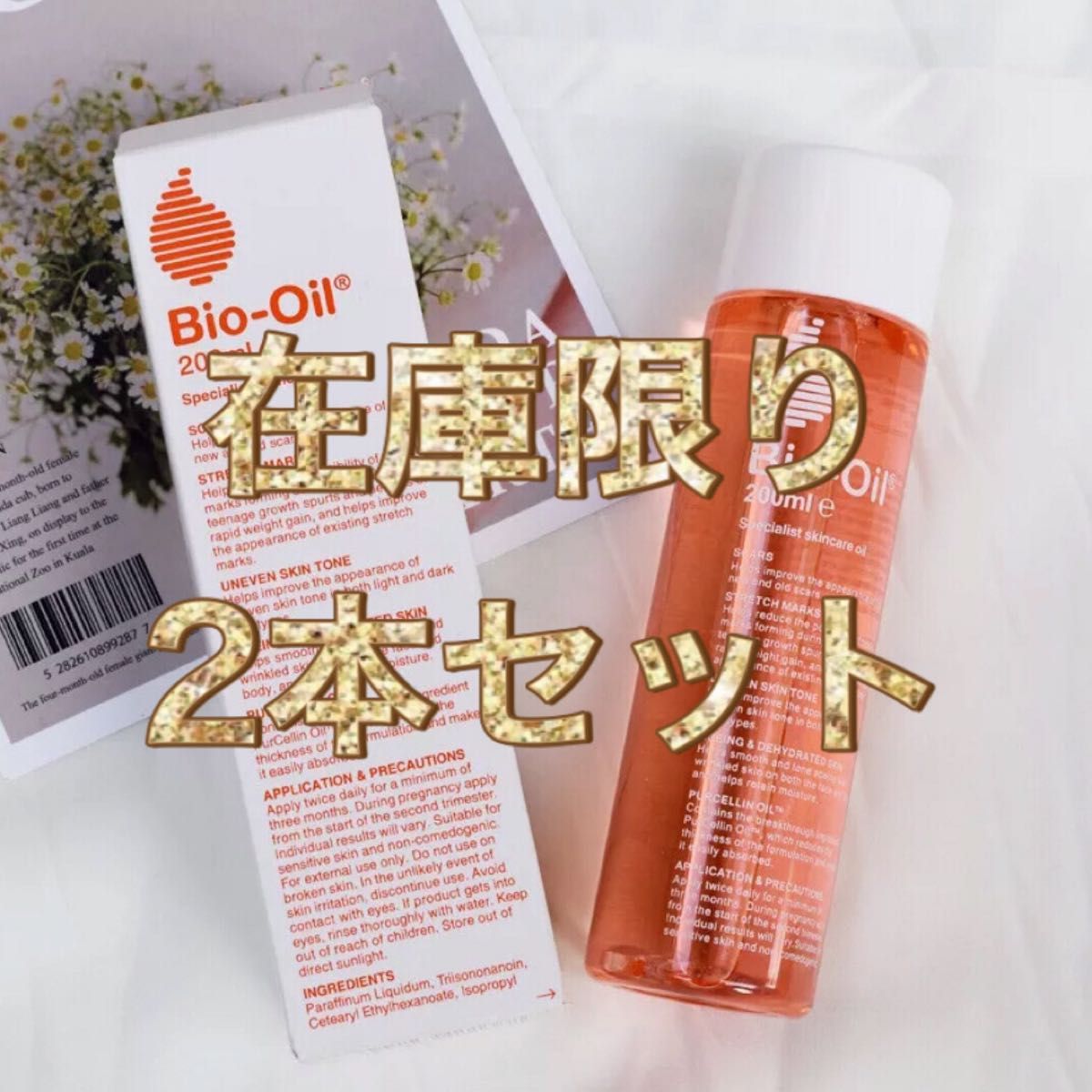 新品未開封】リュミエリーナ ヘアタイムセス7D Plus4本セット-