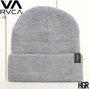 カフビーニー ニットキャップ RVCA ルーカ DAY SHIFT BEANIE AVYHA00238　HGR