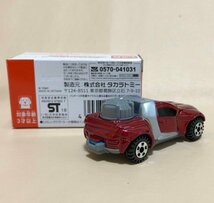 トミカ　TDM　ウォータードライブ　非売品　ミニカー　TOMICA　同梱可　EVENT SPECIAL (Msin_sn)_画像5