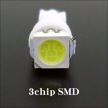 T5 T6.5 LEDバルブ 白 5個セット 24V 3chipSMD トラック照明等 [243] メール便/13_画像3