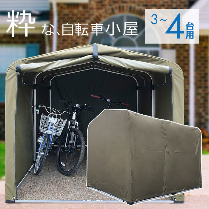 ヤフオク! -サイクルポートの中古品・新品・未使用品一覧 ヤフオク! -サイクルポートの中古品・新品・未使用品一覧